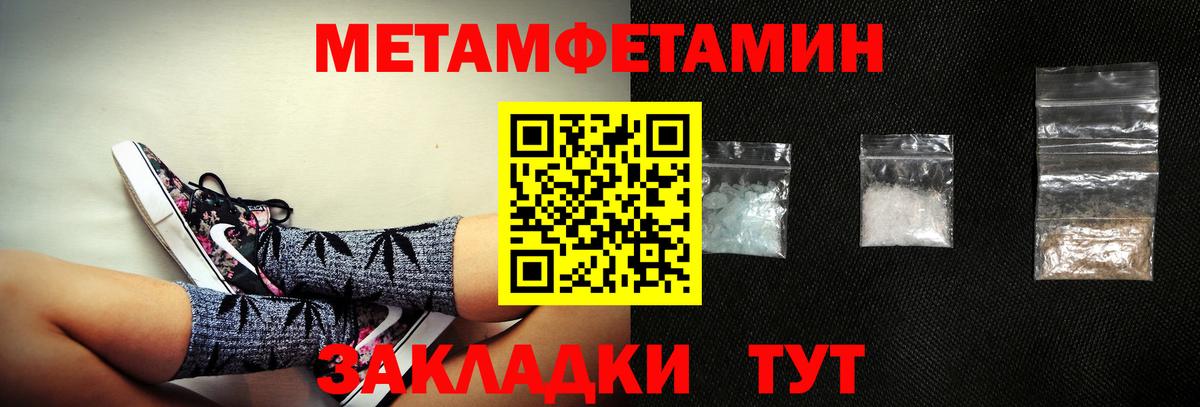 АМФ  Амфетамин 98%  Вход с VPN  Ачхой-Мартан 