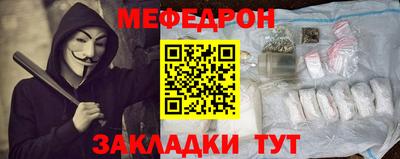 прущие крисы Белореченск