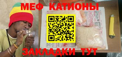 прущие крисы Белореченск