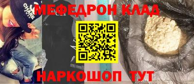прущие крисы Белореченск