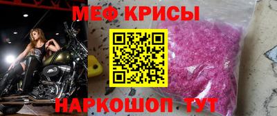 кокаин VHQ Бердск