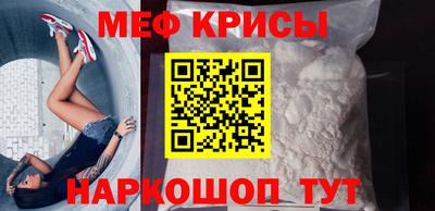кристаллы Белорецк