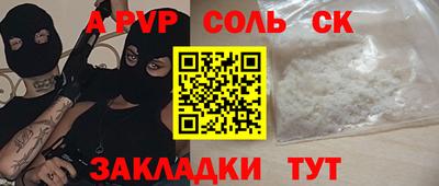 кокаин VHQ Бердск