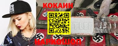 кристаллы Белорецк