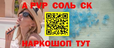 прущая мука Братск