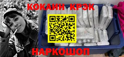 кокаин VHQ Бердск