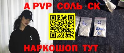 кристаллы Белорецк