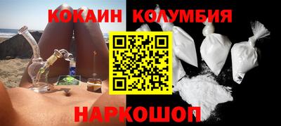 кристаллы Белорецк