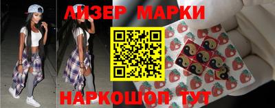 кокаин VHQ Бердск