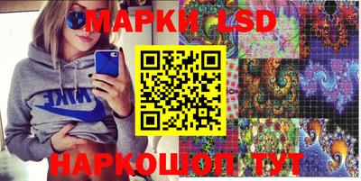 прущие крисы Белореченск