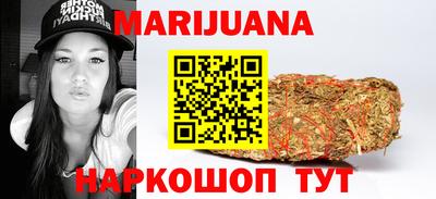 прущие крисы Белореченск