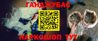 кокаин VHQ Бердск