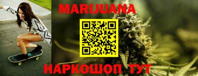 кристаллы Белорецк