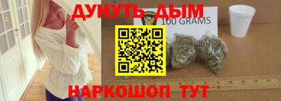 кристаллы Белорецк