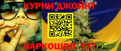 прущие крисы Белореченск