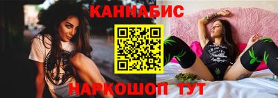 кристаллы Белорецк