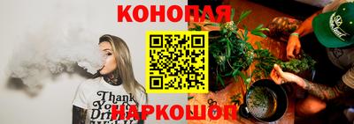 кристаллы Белорецк