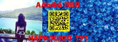 прущие крисы Белореченск
