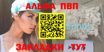 прущие крисы Белореченск