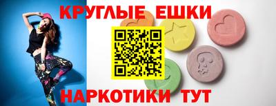 прущие крисы Белореченск