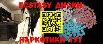 кристаллы Белорецк