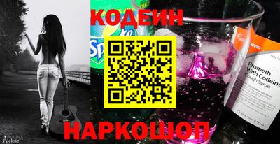 прущие крисы Белореченск