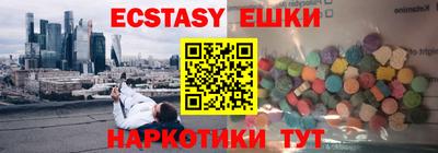 кристаллы Белорецк