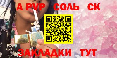 кокаин VHQ Бердск