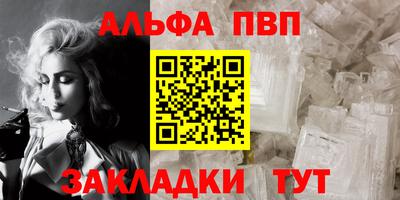 кристаллы Белорецк