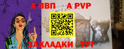 прущие крисы Белореченск