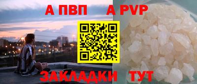 кокаин VHQ Бердск
