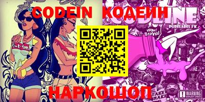 кокаин VHQ Бердск