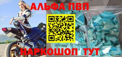 кристаллы Белорецк