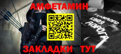 кристаллы Белорецк