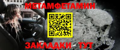 кокаин VHQ Бердск