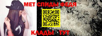 прущие крисы Белореченск