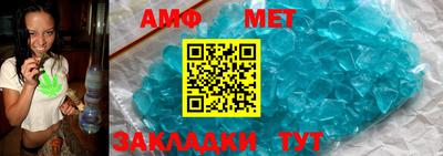 кристаллы Белорецк