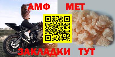 кристаллы Белорецк