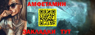 кокаин VHQ Бердск