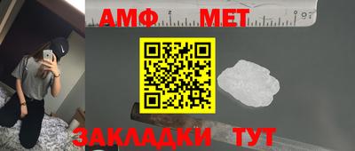 кристаллы Белорецк