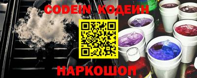 кокаин VHQ Бердск