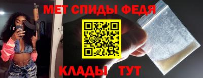 кристаллы Белорецк