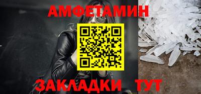 кокаин VHQ Бердск