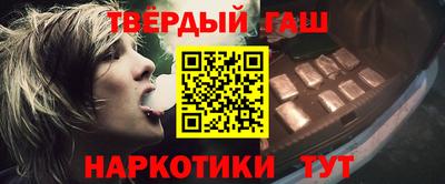 прущие крисы Белореченск