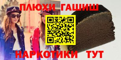прущие крисы Белореченск