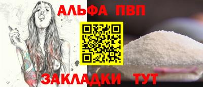 кристаллы Белорецк