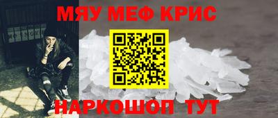 прущие крисы Белореченск