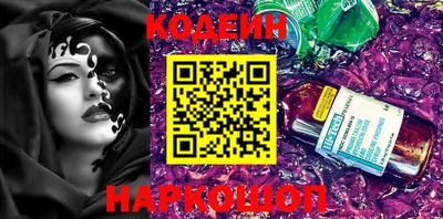 кокаин VHQ Бердск