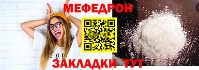кристаллы Боровичи