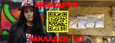 кристаллы Белорецк